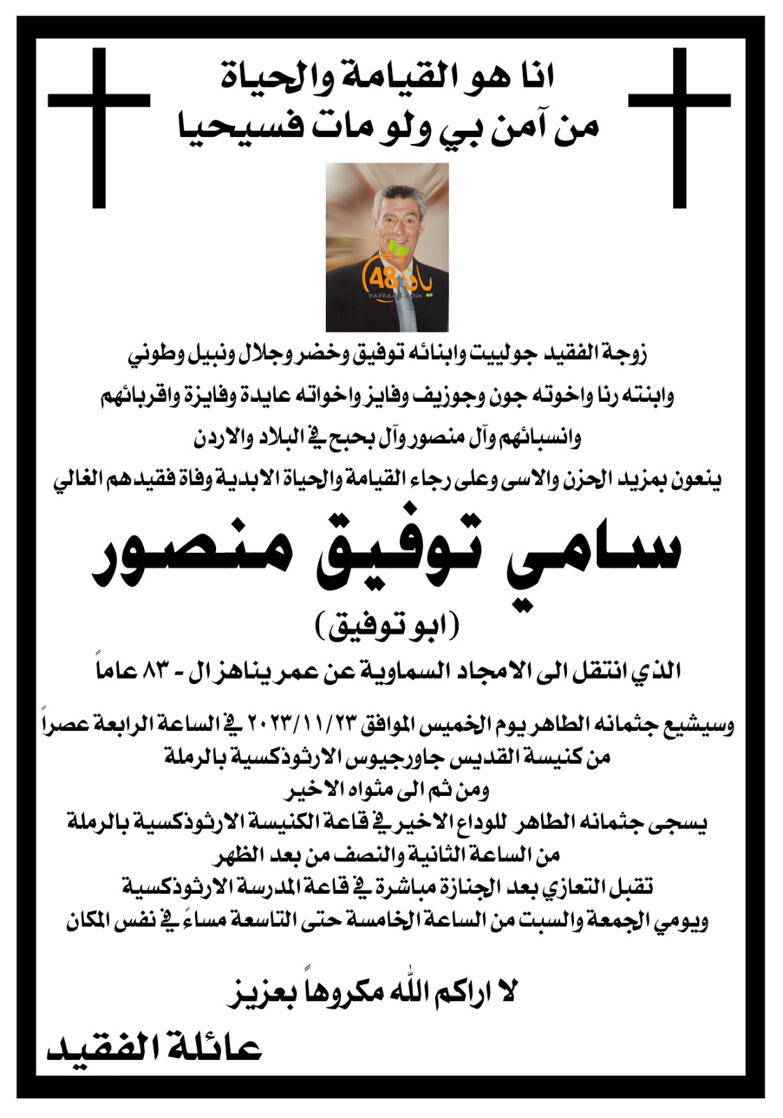 WhatsApp Image 2023-11-23 at 10.51.35.jpeg